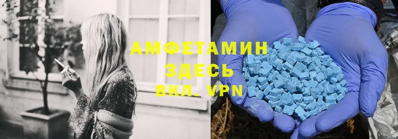 Amphetamine 97%  Карачев 