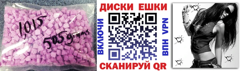 ЭКСТАЗИ Punisher  Карачев 