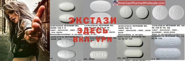 первитин Бикин