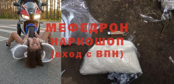 mdma Михайлов