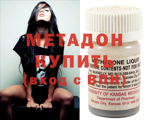 марки lsd Михайловка