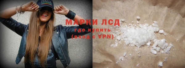 кристаллы Болотное