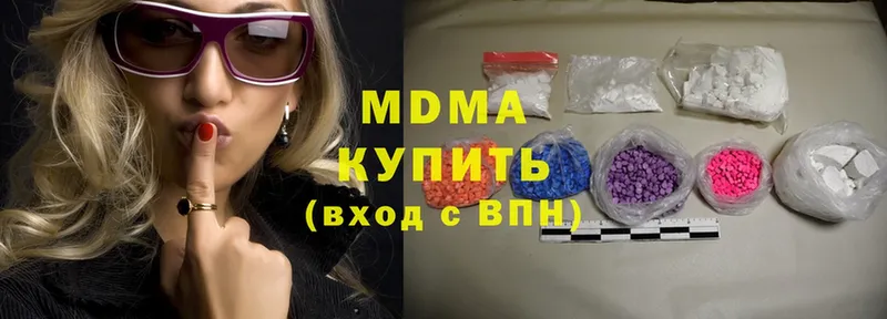 MDMA молли  Карачев 