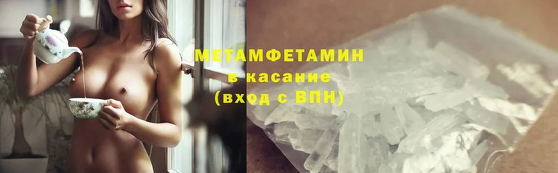 купить закладку  дарк нет телеграм  МЕТАМФЕТАМИН Methamphetamine  Карачев 