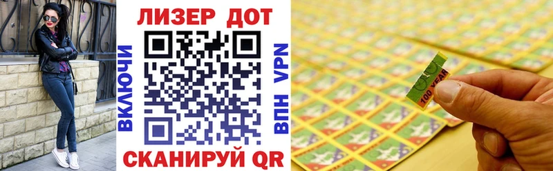 Марки NBOMe 1500мкг как найти закладки Карачев